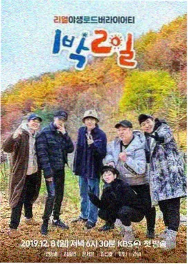 热度榜第四位山径食帖缩略图