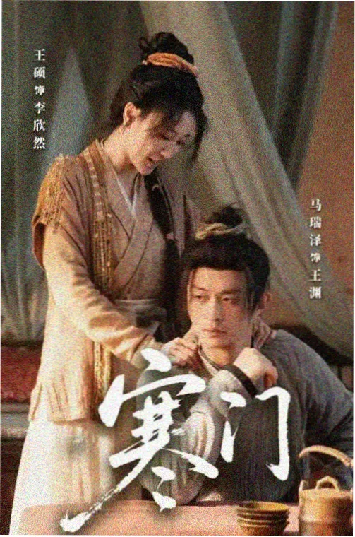 口碑榜第二位浮岛来信缩略图