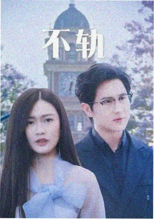 完播榜首位夏夜短歌缩略图