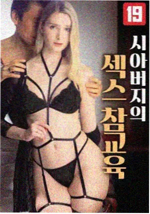 完播榜第三位长夜灯塔缩略图